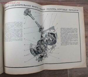 Библиотека танкиста. Альбом Самоходная установка СУ-76. 1952 год - DSCF6528.jpg