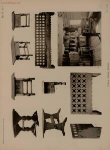 Народные русские деревянные изделия 1910-1914 гг - 3_15.jpg