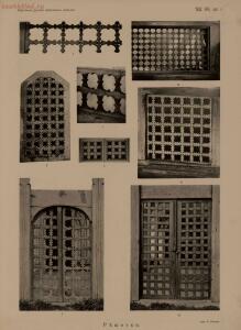 Народные русские деревянные изделия 1910-1914 гг - 5_29.jpg