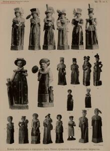 Народные русские деревянные изделия 1910-1914 гг - 6_29.jpg