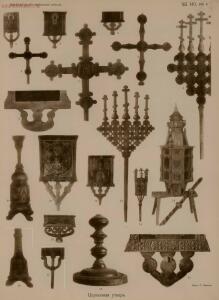 Народные русские деревянные изделия 1910-1914 гг - 10_35.jpg