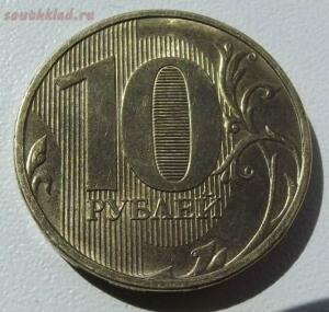 Монеты 2012 года - 9b3e5cbdbe23.jpg