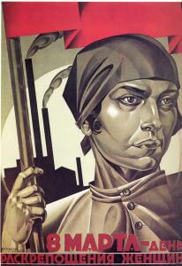 Образ женщины в советских плакатах 1920-30-х гг. - 27-PHLvah2n8_M.jpg