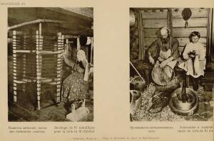 Кустарные промыслы Нижегородской губернии 1896 года - page0089_5.jpg