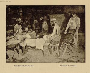 Кустарные промыслы Нижегородской губернии 1896 года - page0137_5.jpg