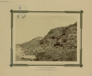 Альбом видов и типов, снятых во время летней поездки по Акмолинской, Сырдарьинской и Семиреченской области в 1894 г. -  видов и типов (13).jpg