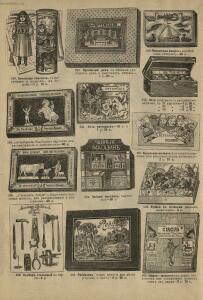 Иллюстрированный прейс-курант рождественских подарков, игрушек и проч. 1902 год - rsl01010122467_15.jpg