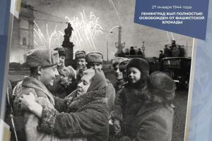80 лет снятия блокады Ленинграда - 186756-900-dney-blokady-leningrada-29.jpg