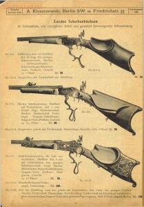 Прейскуранты на огнестрельное и холодное оружие и принадлежностей охоты периода 1898-1950 гг - 563f326ec03c324ad764d936ab3d6356.jpg