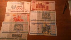 Банкноты Белоруссии и Узбекистана - DSC_0158.jpg