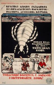 Советские плакаты на тему здоровья 1920-1950-х годов - 85cd62eee3f1d5b439a0e09e30c53dae.jpg