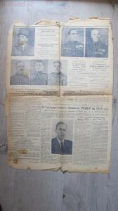 Страница из газеты правда от 5 июня 1945г. - IMG_9574.jpg