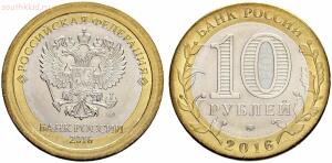 Заказные монеты с ММД на иностранных аукционах - 01422Q00.jpg