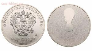 Заказные монеты с ММД на иностранных аукционах - 5-uy5GDqGvMSw.jpg