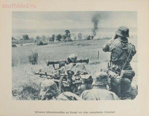 Фото 1-й танковой дивизии Лейбштандарт СС - 7.jpg