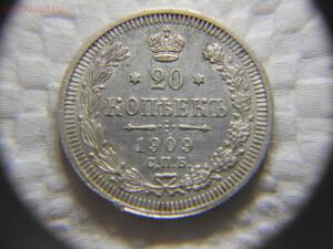 [Куплю] Для себя царские серебряные монеты - DSCN3799.jpg
