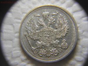 [Куплю] Для себя царские серебряные монеты - DSCN3800.jpg