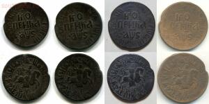 Копии монет Петра I -  1706 бк.jpg