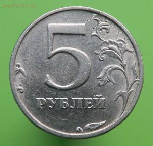 5 рублей 2003 год СПМД - 0_23b749_c46e4c8f_orig.jpg