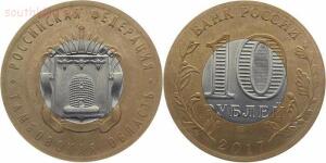 Заказные монеты с ММД на иностранных аукционах - 1-QyfCqlCbrLc.jpg