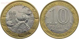 Заказные монеты с ММД на иностранных аукционах - 2-nbi0ilkuaqE.jpg
