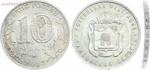 Заказные монеты с ММД на иностранных аукционах - 1525360255130982842.jpg