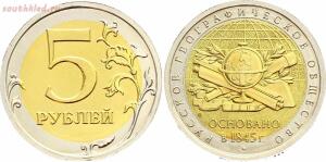 Заказные монеты с ММД на иностранных аукционах - 1525360292153242852.jpg