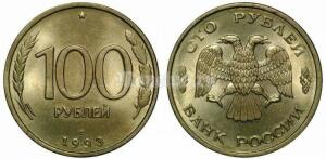 Монеты с необычным непривычным номиналом. - 12187.750x0.jpg