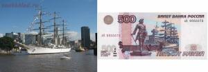 Ошибки на монетах и банкноте России - 8.jpg