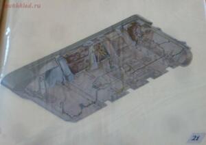 Библиотека танкиста. Альбом конструкции танка Т-34. 1943 ? год - P1630931.jpg