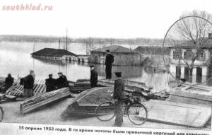 Разлив реки Северский Донец - 1515933452_navodnenie-15-aprelya-1953.jpg