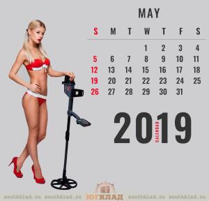Календарь Девушки-Кладоискатели 2019 года - .jpg