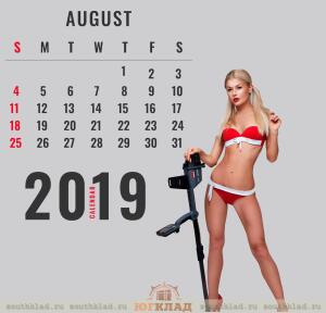Календарь Девушки-Кладоискатели 2019 года - .jpg