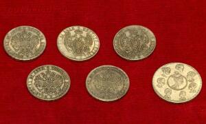 Коллекцию Архангельского краеведческого музея сегодня пополнили редчайшие монеты Российской империи - 5c7e4fcee86c7.jpg