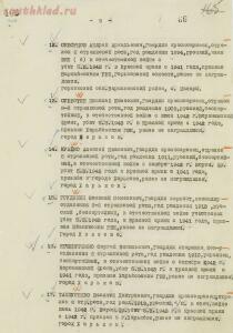 Прототипы для известных фильмов о Великой Отечественной войне - 13.jpg