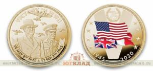 В США выпустили монету с союзниками во Второй мировой войне без СССР -  победы.jpg
