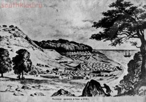 Старые фотографии Сочи - 1838.jpg